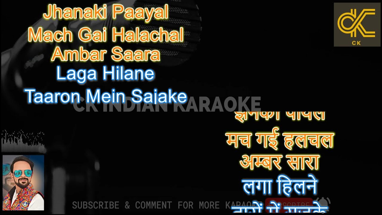 Taron Mein Sajke Apne Suraj Se Karaoke With Scrolling Lyrics in Hindi & English