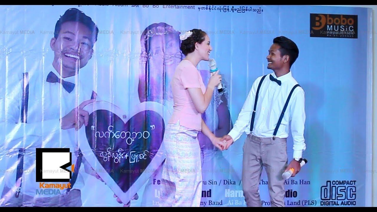 လြန္လြန္းနဲ႔ ၾသစေတးလ်သူရဲ႕ လက္ေတြ႕ဘ၀