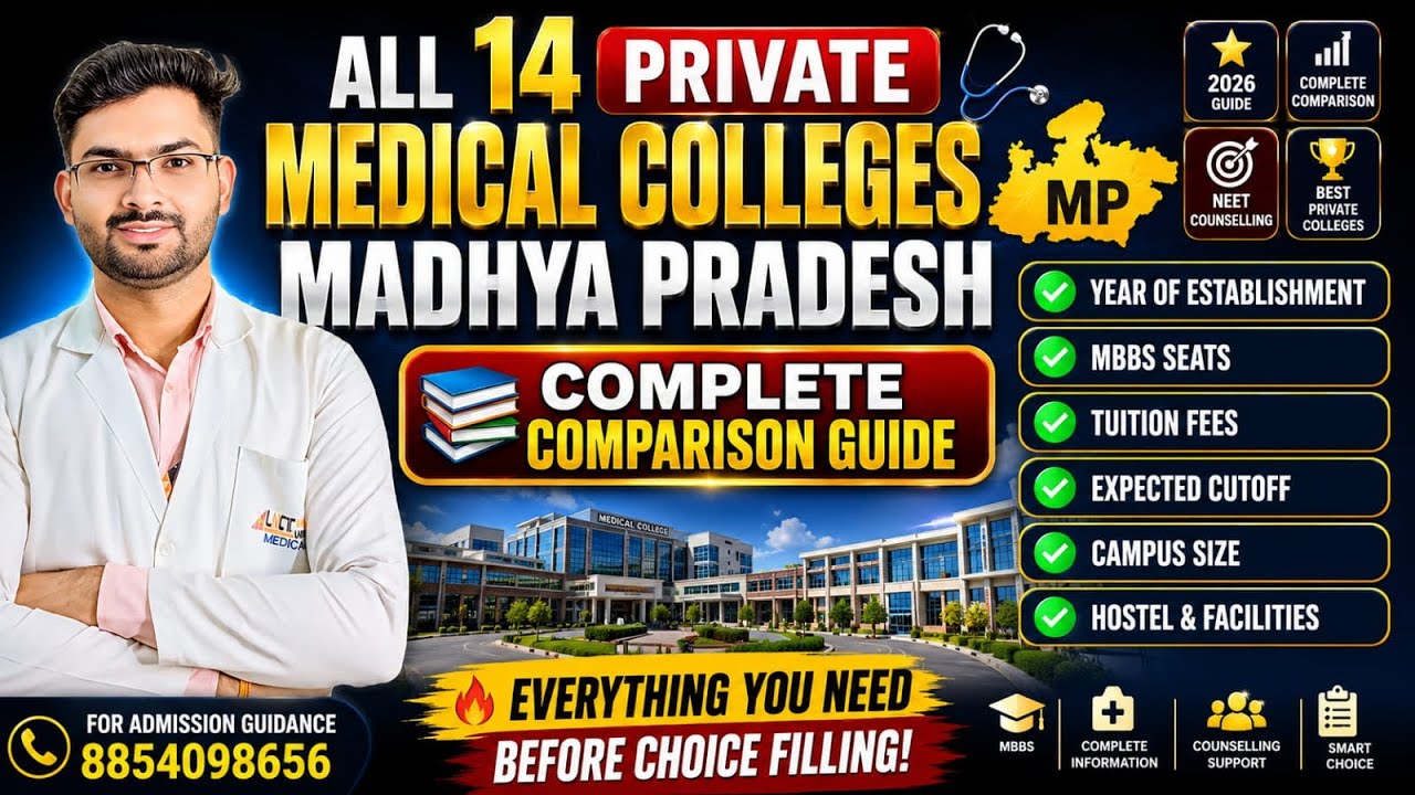 MP Top 14 Private Medical Colleges 2026🔥 | Fees, Seats, Cutoff , campus & Hostel all about info ℹ️ 