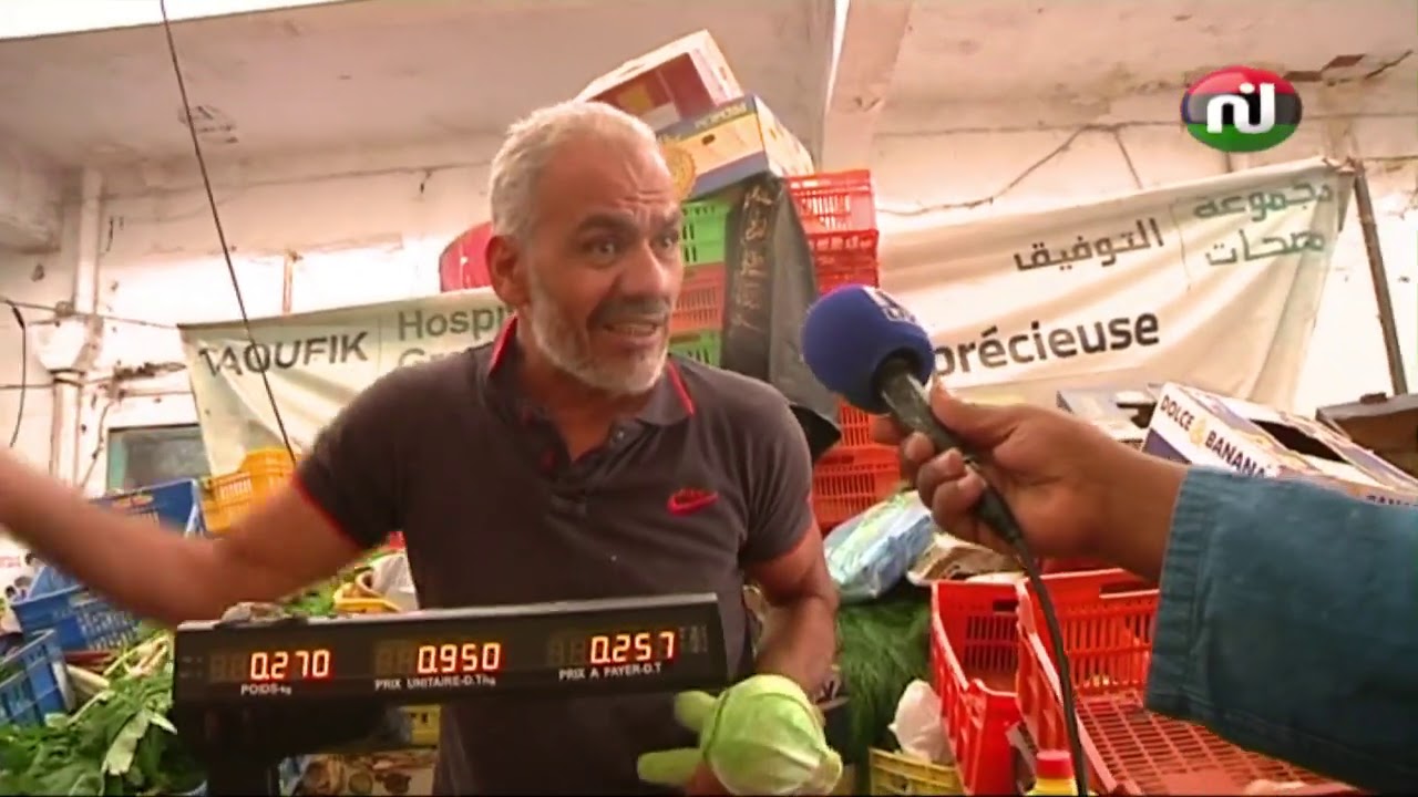 Point Marché au marché Kram Charki  - Lundi 12 Octobre 2020