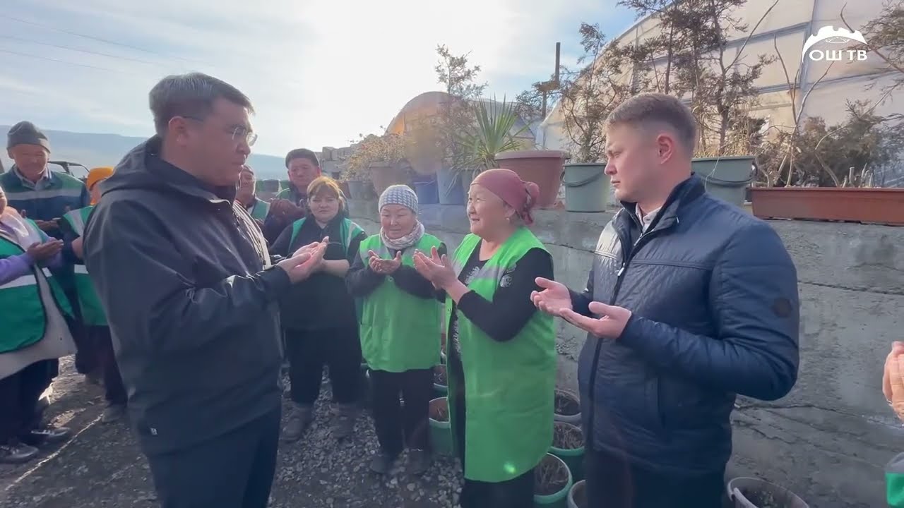 ✅ Жаздын бир күнү миң күнгө тете! Ж.Акаев “Шаарыбызды жашылдандыруу биздин башкы багытыбыз”