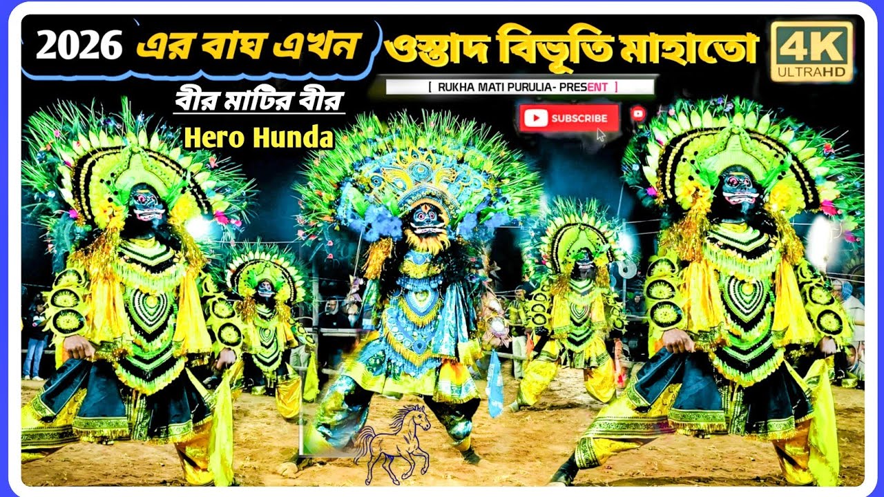 🔥এই আসরে সর্দার ভাই হাই ভোল্টেজ নাচ দিলো 🔥কম্পিডিশন নাচ দেখালো 💥 ostad bibhuti mahato🔥