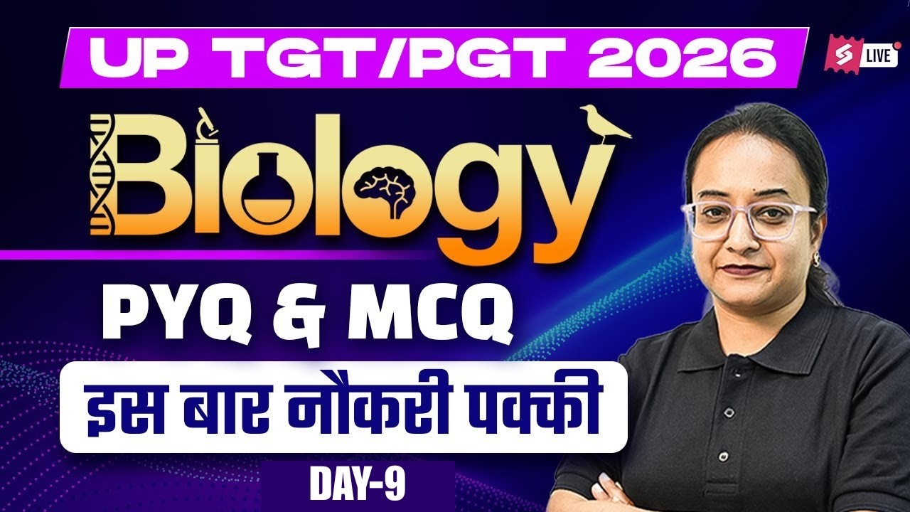 UP TGT/PGT 2026 Biology Class -9 | UP/TGT/PGT 2026 Biology Classes | By Nelofar Ma’am