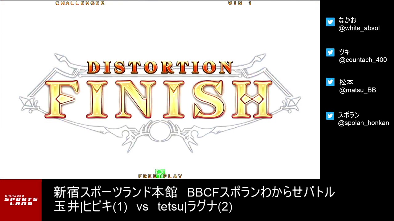 【BBCF2】｢玉井|ヒビキvstetsu|ラグナ｣5先ガチ　tamai(Hibiki) vs tetsu(Raguna) FT5