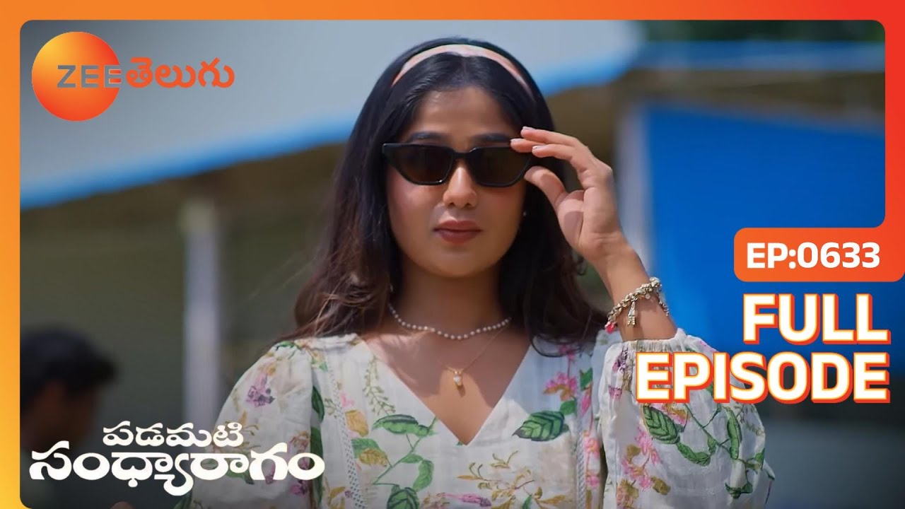 Showrya దుస్తులతో ఆశ్చర్యపోతాడు | Padamati Sandhyaragam | Full Ep. 633 | ZEE Telugu