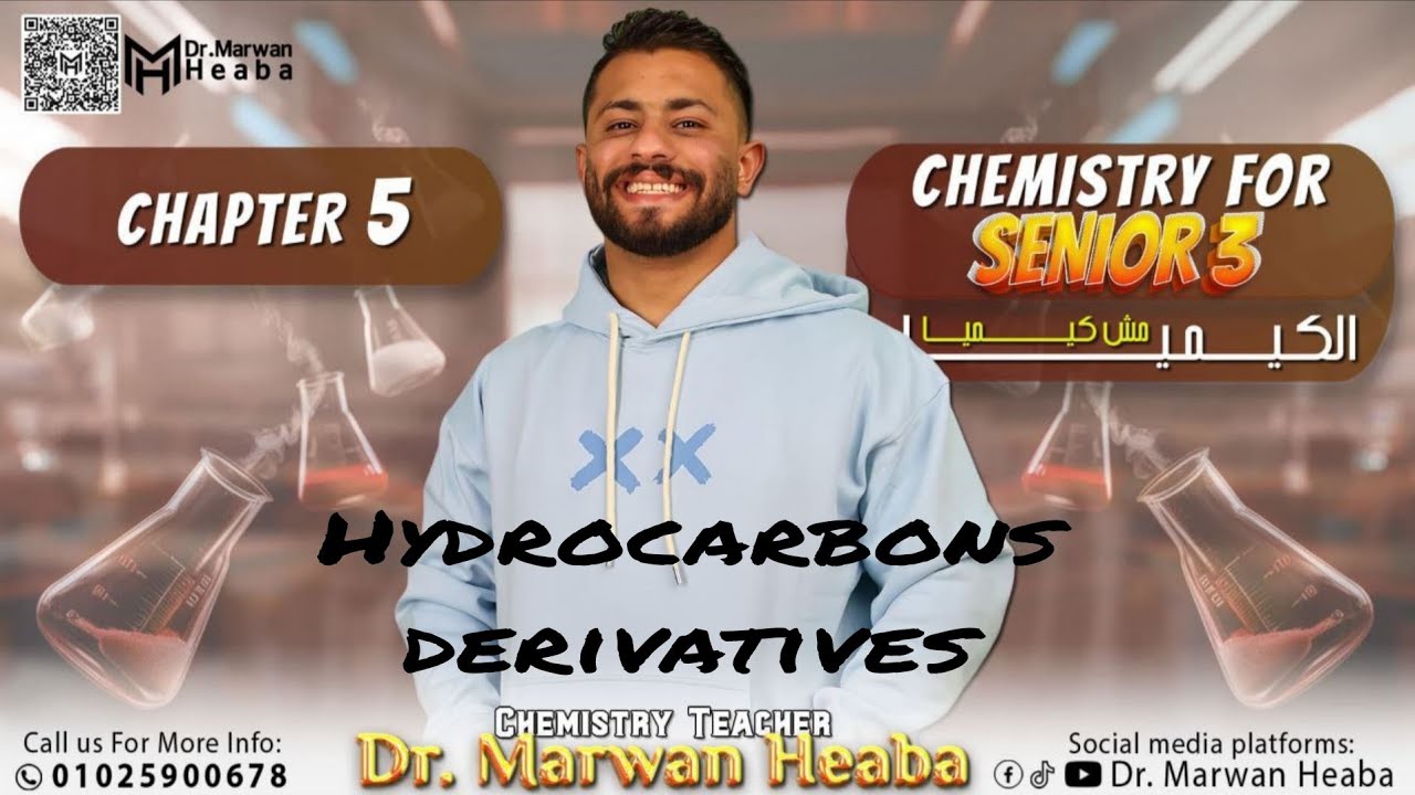 CHEMISTRY | Sec. 3 | Ch. 5 | Hydrocarbons Derivatives | شرح التفاصيل  | Dr.MarwanHeaba د. مروان هيبه