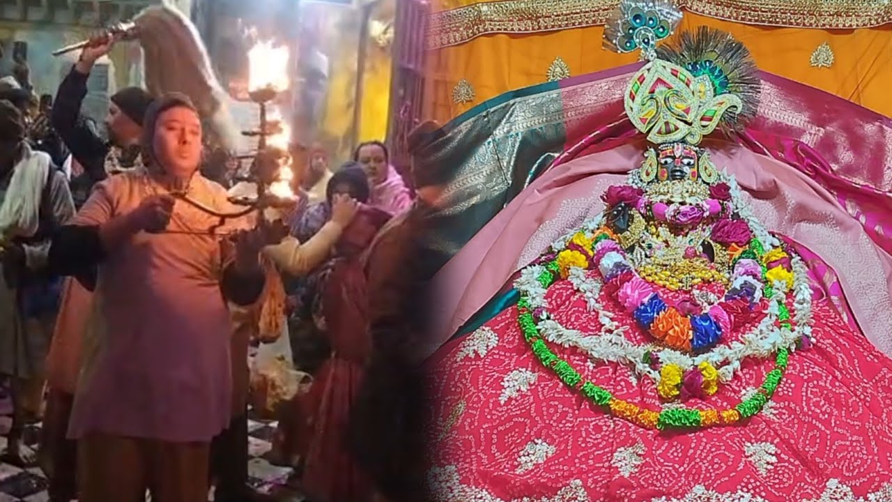 26-1-26 | શ્રી યમુનાજીના મંગળા આરતી ના દર્શન | श्री यमुनाजी की मंगला आरती का आनंद लें 