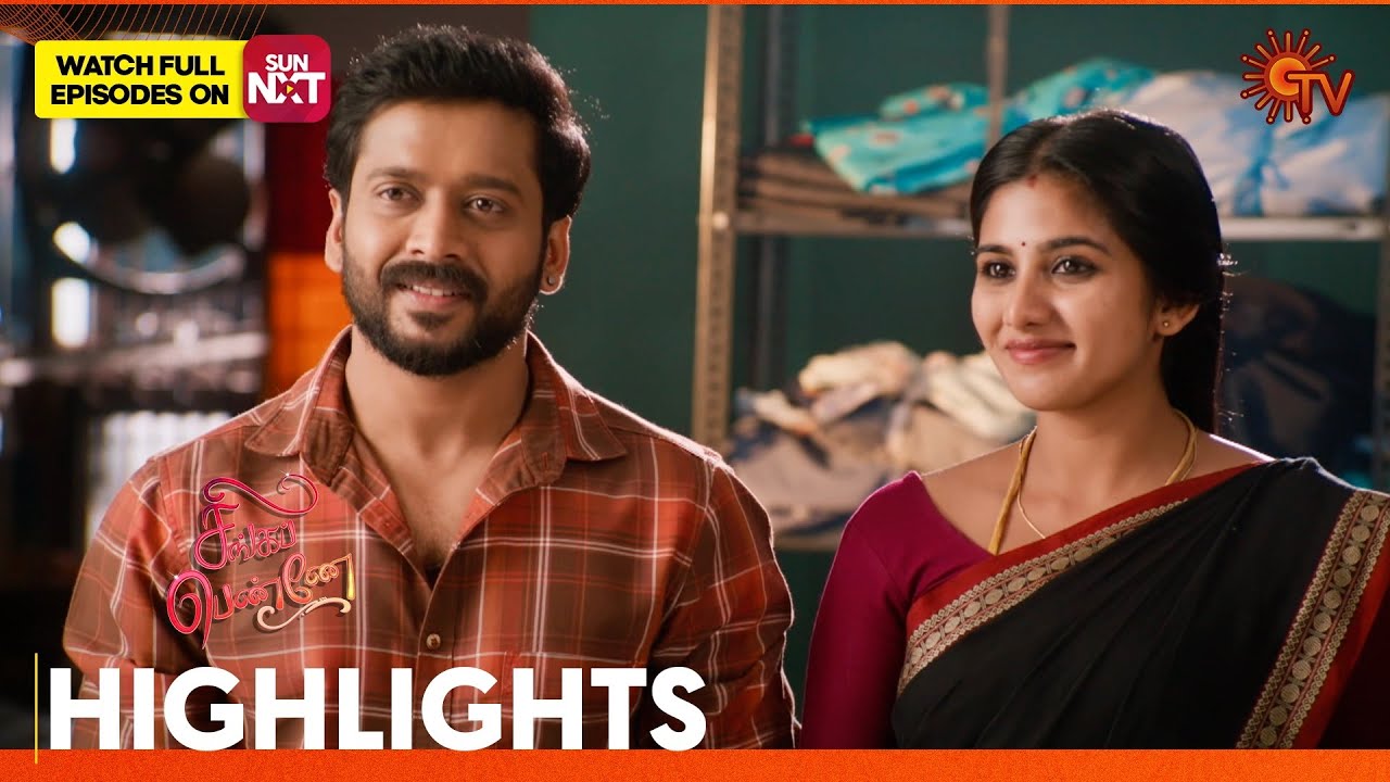 Moondru Mudichu & Singappenne - Mahasangamam | Highlights 1 | 19th Jan 2026 | Tamil Serial | Sun TV