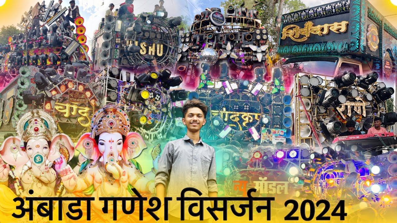 #Vlog-110 • अंबाडा गणेश विसर्जन 2024 • Jaha Dekho Waha Dhumal Aur Public • Kunal Creations Vlogs 📸