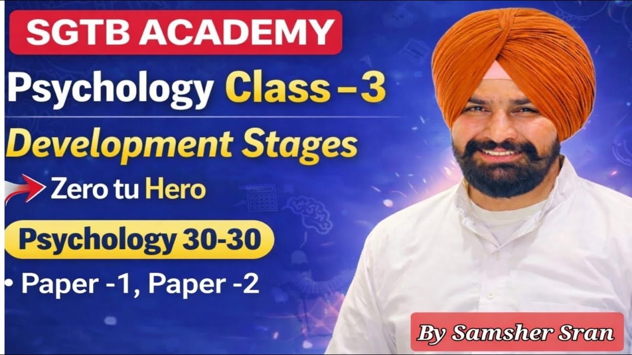 Psychology class-3 , Development stages#pstet#education#tranding 