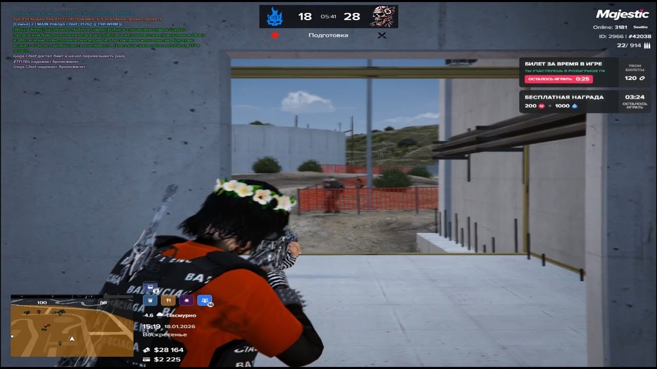 Upload 240 fps blur | Majestic RP