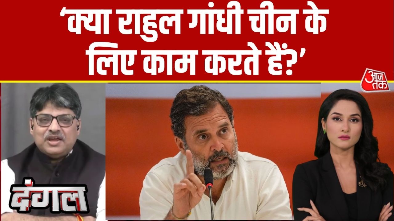 Dangal: इस देश में अब Gandhi Family को कोई नहीं पूछता- Sangit Ragi | Congress | Arpita Arya