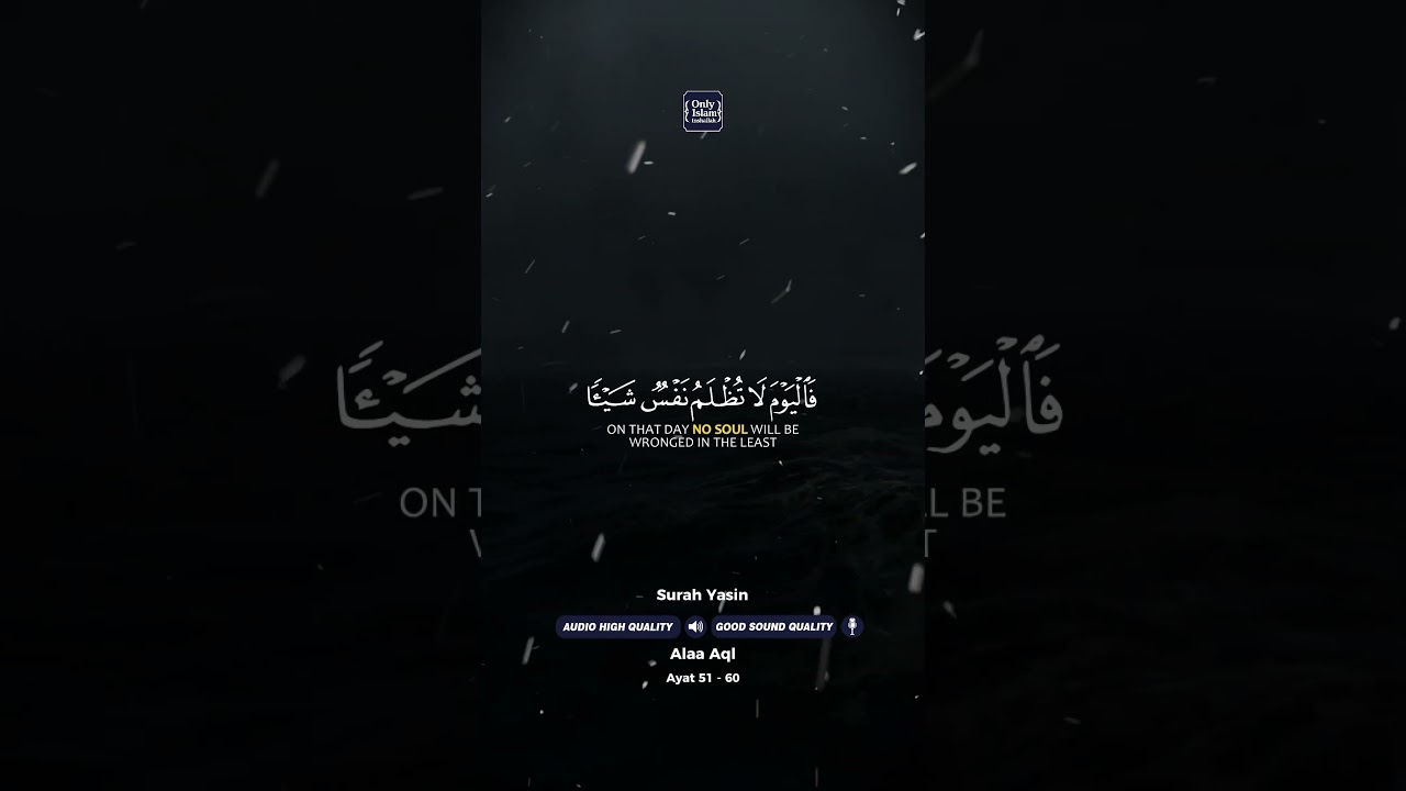 Surat Yasin Ayat 51 -  60  [ Alaa Aql ]