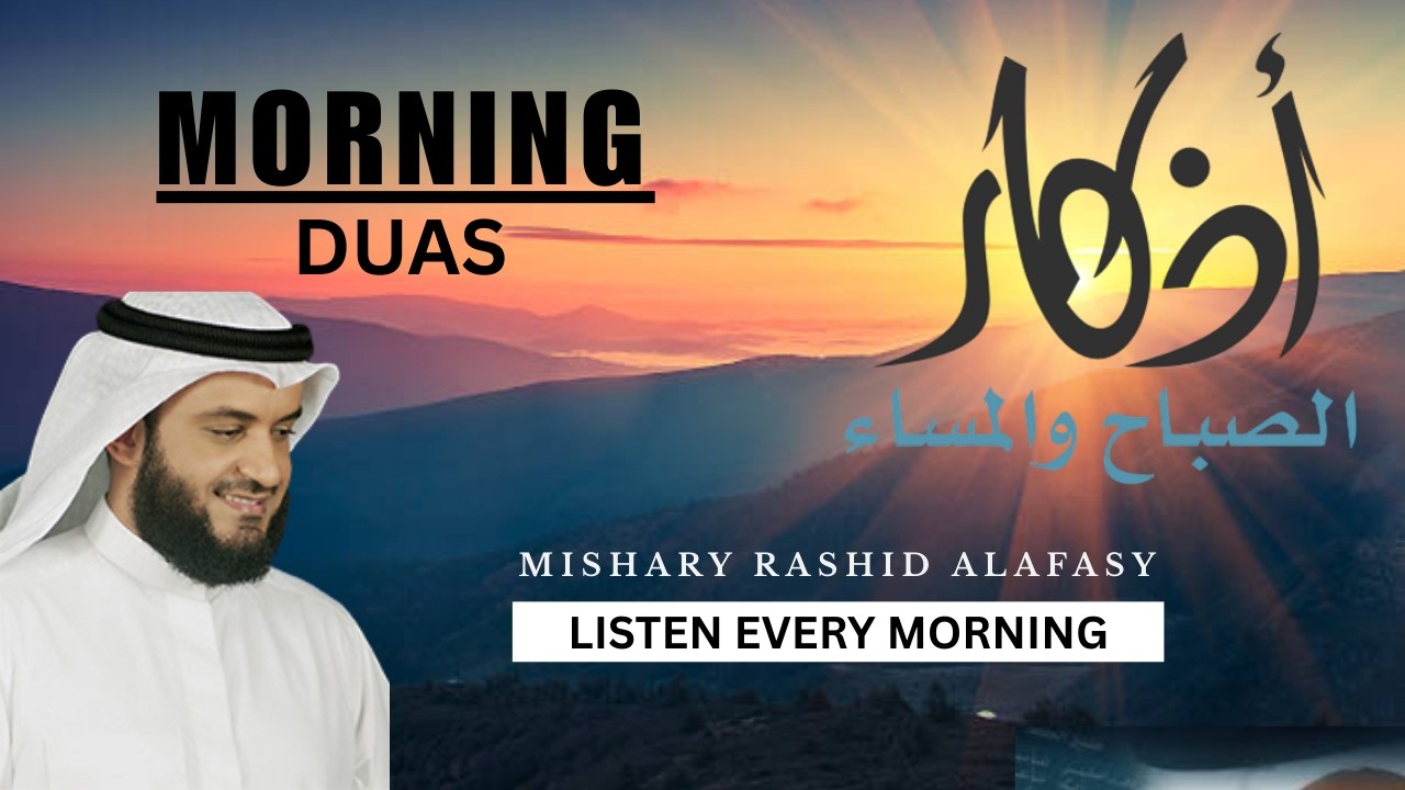 Morning Adhkar Recitation by Mishary Al-Fasay | Daily Remembrance | أذكار الصبح | Powerful Duas
