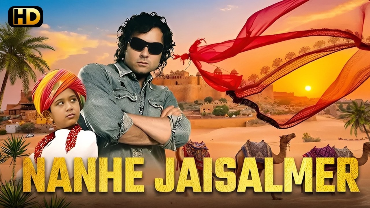Nanhe Jaisalmer -  New Bollywood Superhit 