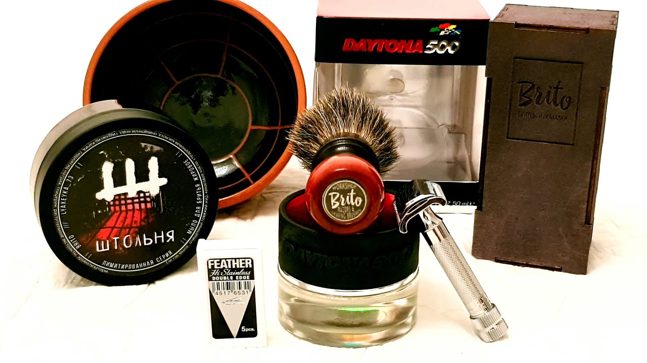 Бритьё №33 Т Образной бритвой Merkur Мужской Мир Brito Daytona Feather lyaxeyka73