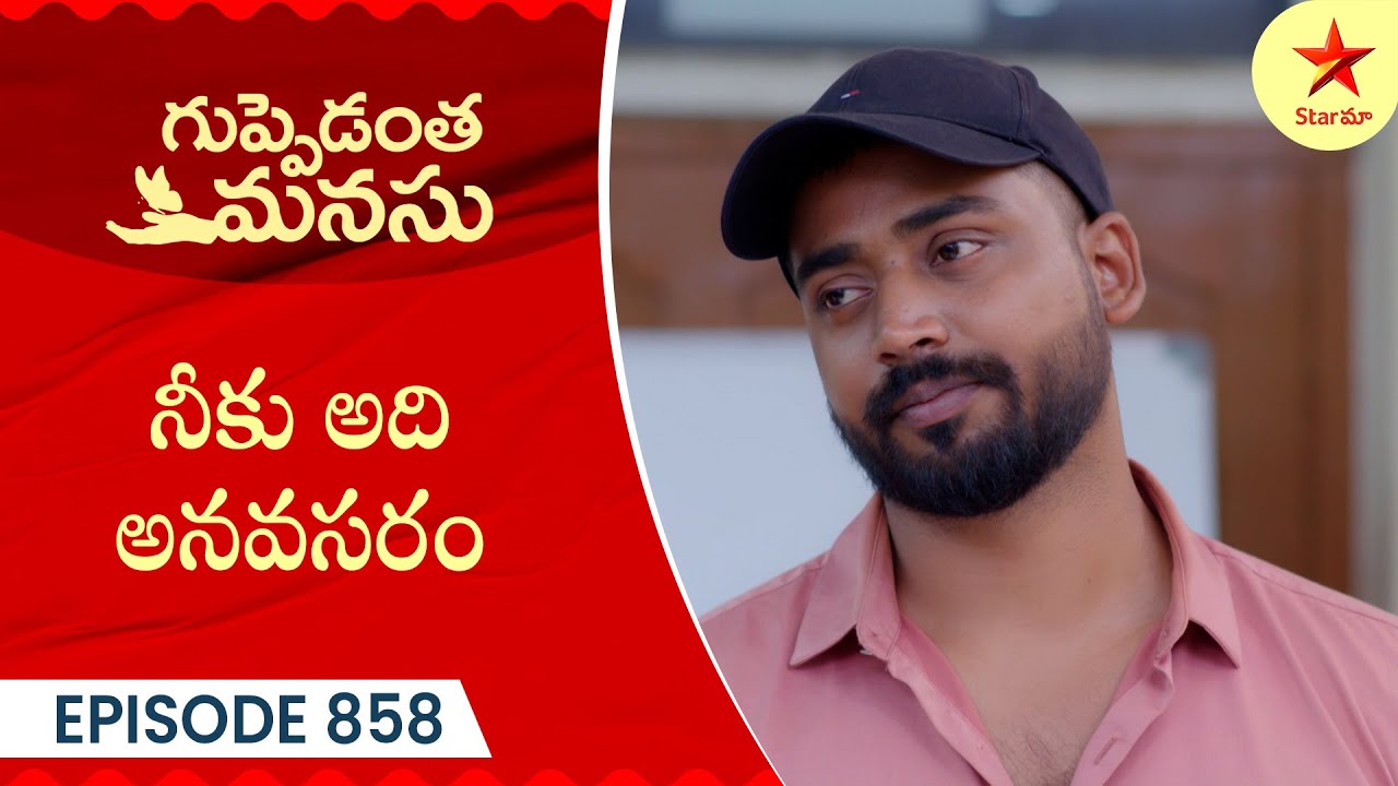 Guppedantha Manasu - Episode 858 Highlight | Telugu Serial | Star Maa Serials | Star Maa