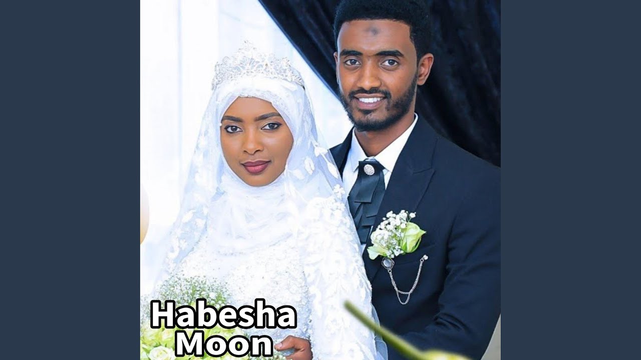 ንግስቴ - አዲስ የሠርግ ነሺዳ - ለጋዜጠኛ ሶፊያ ጁሀር ባሏ...