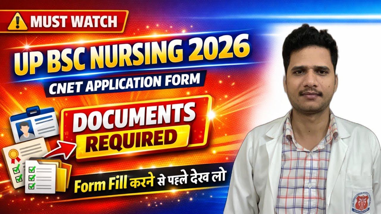 UP BSc Nursing(CNET)2026 | Documents Required | Apply करने से पहले जरूर देखें 