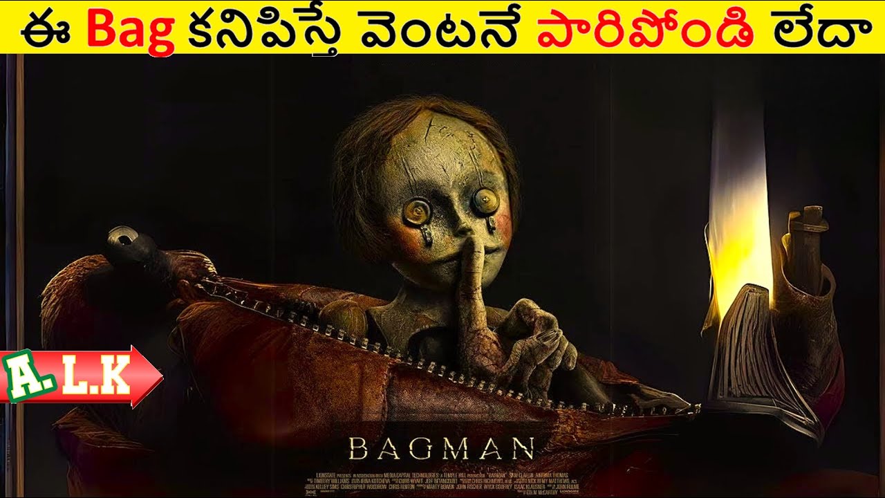 ఈ Bag ఎక్కడ కనిపించిన వెంటనే పారిపోండి లేదా || Movie Explained In Telugu || ALK Vibes