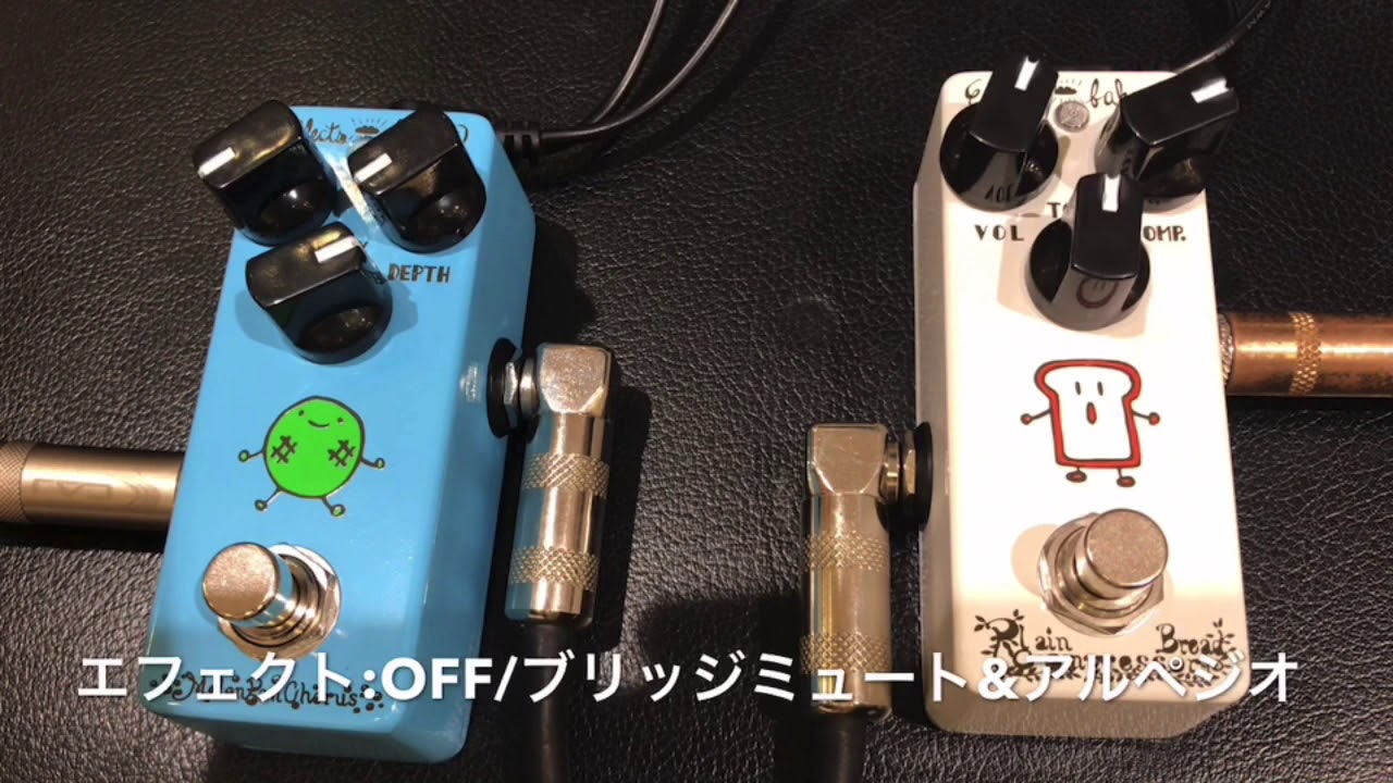Effects Bakeryサンプル音源Plain Bread Compressor &Melon Pan Chorus