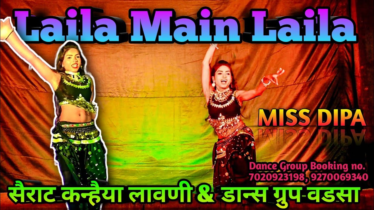 Laila Mai Laila Hindi Song | मिस. दीपा || Wadsa Dance Hungama 🔥💯