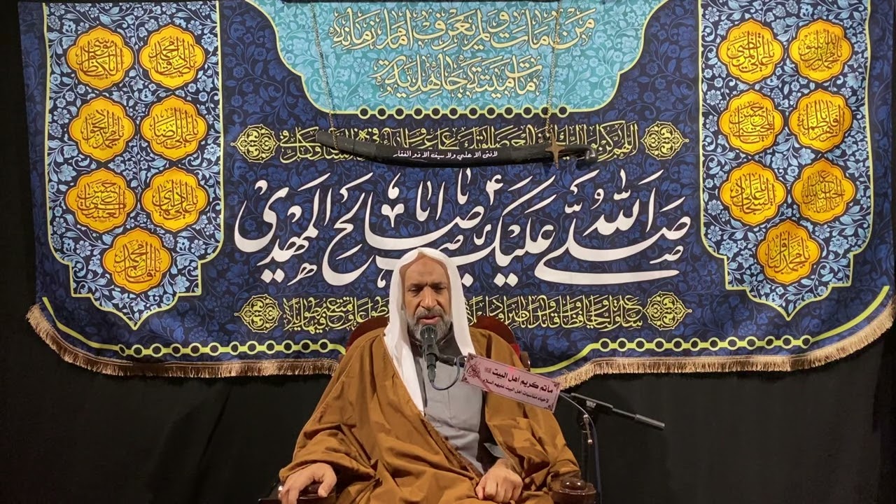 المأتم الأسبوعي || الشيخ علي الشقران ١٤٤٥ هجري
