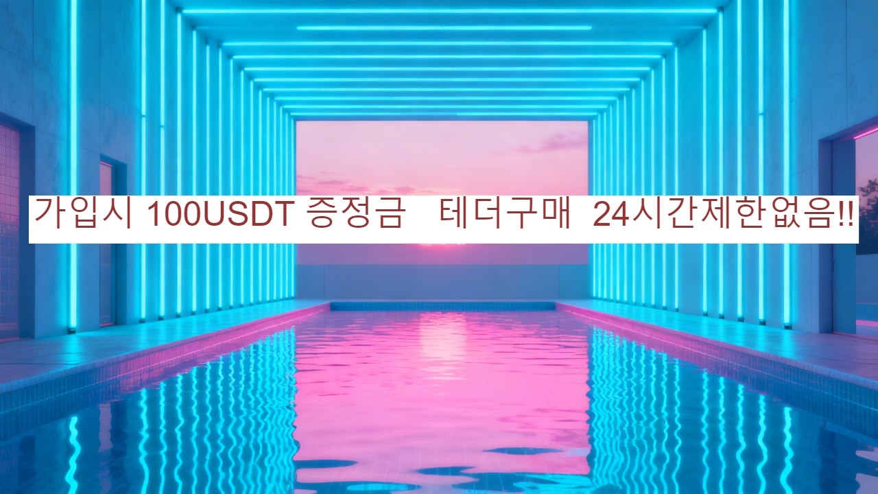 [코인투자방법] 초보도 이해하는 안전한 시작 전략은? #코인투자방법 #암호화폐투자 #코인기초