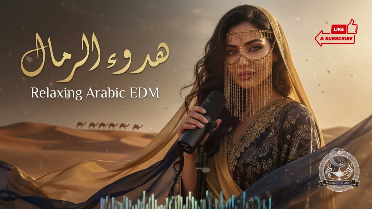 Arabic EDM Chill Remix 🌙 | Middle Eastern Vibes for Relax & Focus
