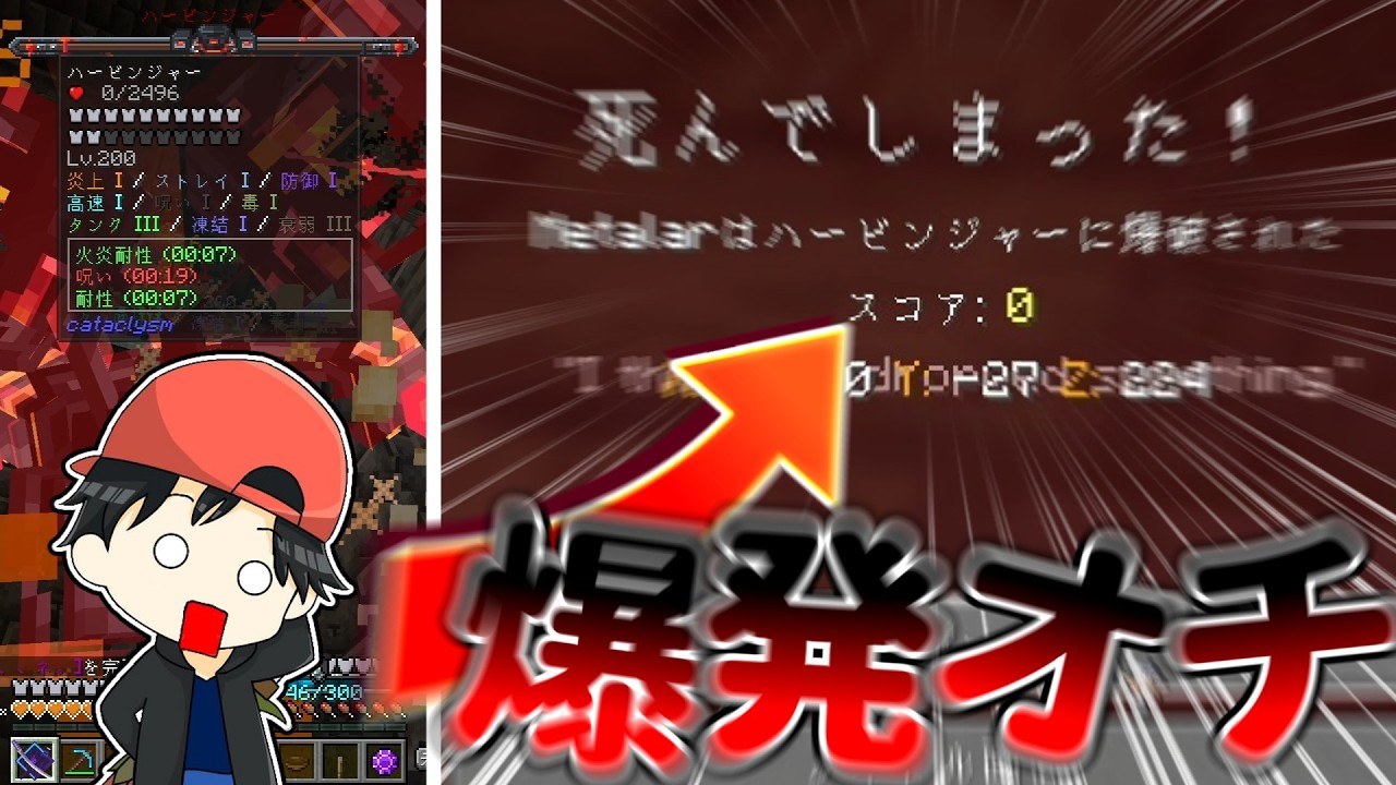 【マイクラ】盛大に爆発オチをかましていく動画　※建築回です【ゆっくり実況】【マインクラフト】