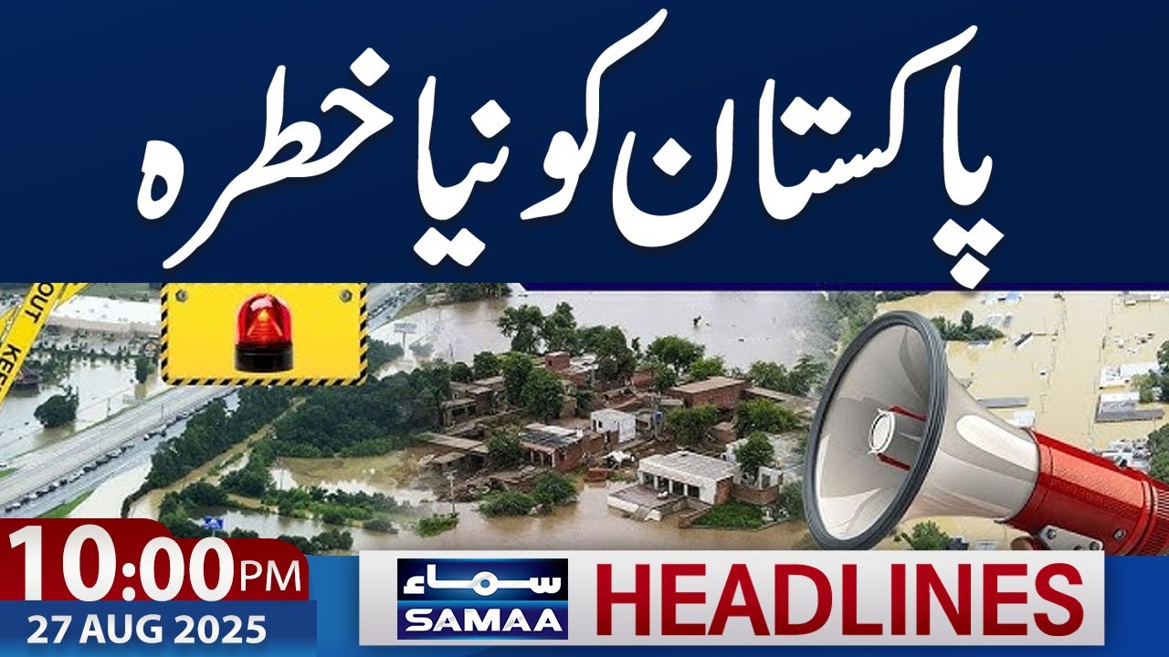 Heavy Rain & Flash Flood in Punjab | High Alert  | 10 PM News Headlines| 27 Aug 2025 | SAMAA TV