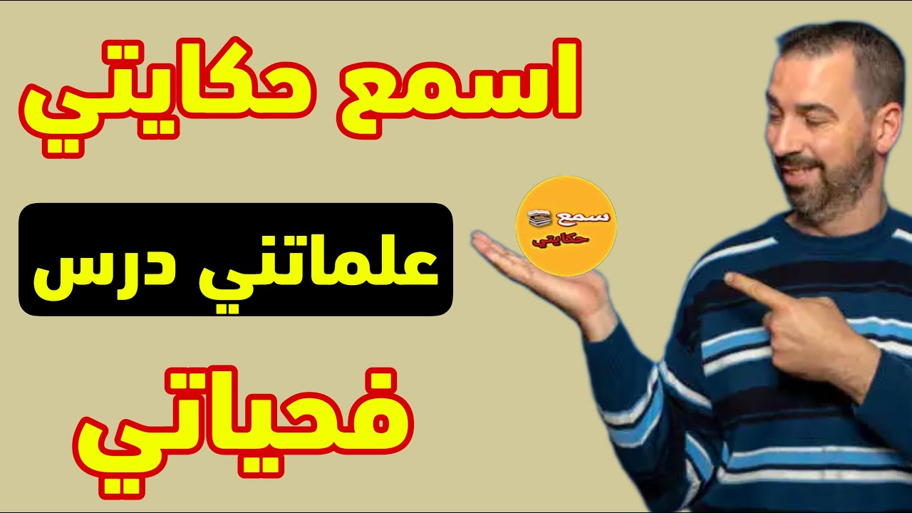 والعيلات والبنات والدريات والمتزوجات والمطلقات😡القصة ليكم سمعو وعووو راه هدشي خطيييير لي غدي تسمعو