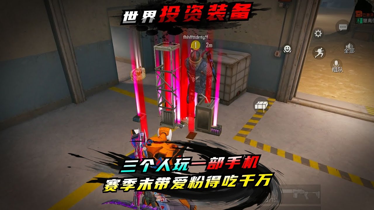 赛季最后一天破产，世界求装备带小老弟千万撤离！