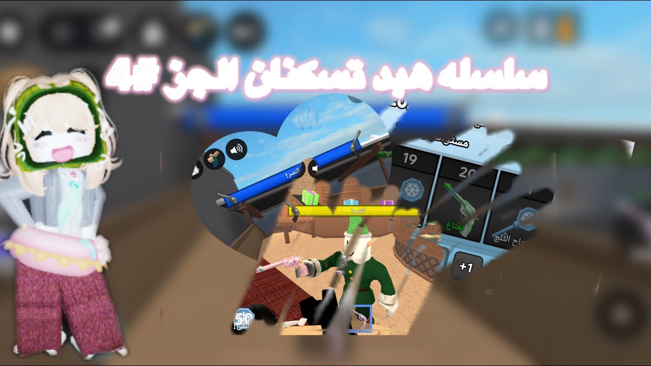 طبعن جز ٤ من سلسله هبد اسكناتتتت 💅🏻👌💎