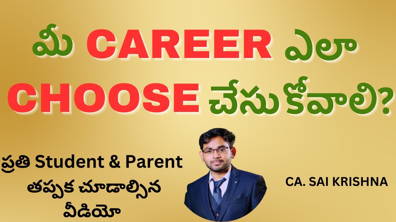 How to Choose the RIGHT Career | 7 Simple Steps | Telugu | CA. SAI KRISHNA