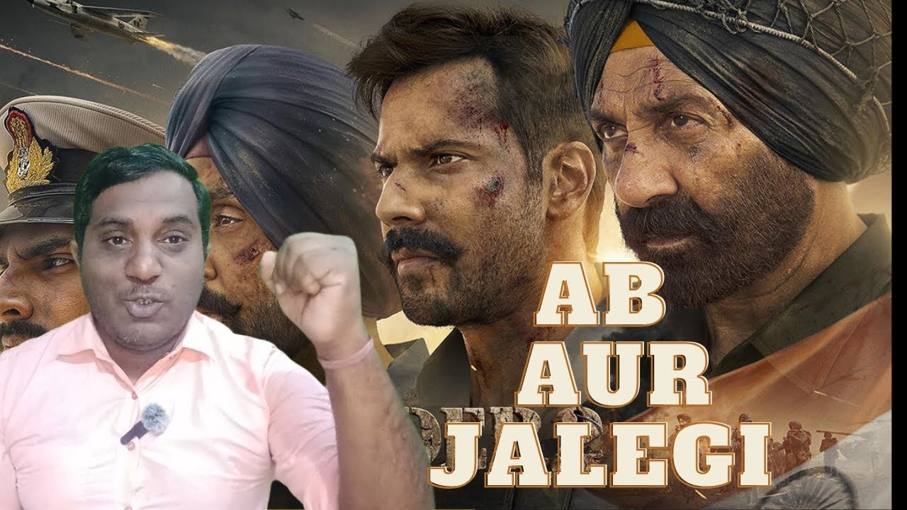 Ab machega bawal border 2 me/Border 2 Teaser Review/Sunny Deol/Diljit /varun/Ahan