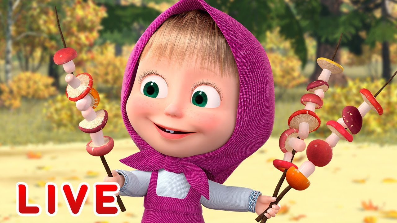 🔴 LIVE STREAM 🎬Masha and the Bear 👨‍👩‍👧‍👦Cartoons for the whole family ✨