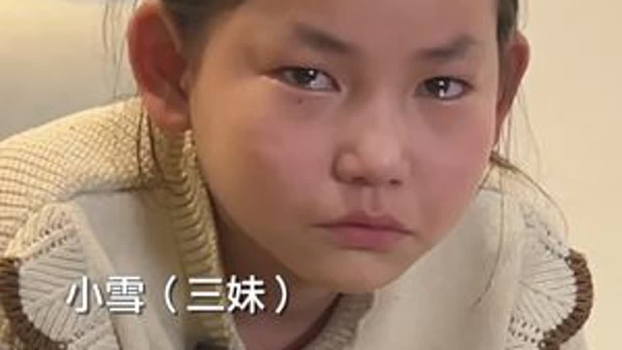 小雪的梦想是替爸爸解围，还爸爸一个公道 小雨的梦想是替代爸爸的位置减轻妈妈的负担#霍达李想助梦计划 #霍达助梦计划