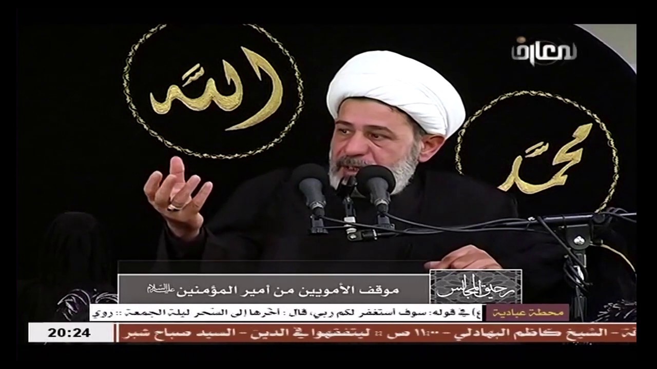 الشيخ جعفر الابراهيمي / ماقيل في علي أبن أبي طالب عليه السلام