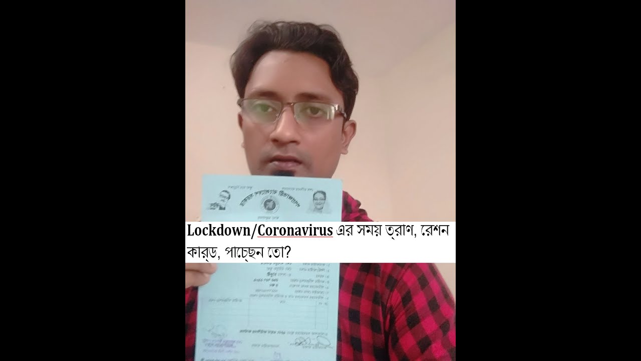 Ration card and relief or Tran distribution in Dhaka Bangladesh for coronavirus covid 19 in bangla