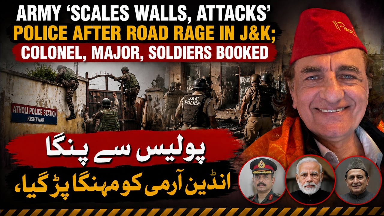Army vs Police? Colonel, Major & 40 Soldiers Booked After J&K Police Station Attack | Dr Amjad Mirza