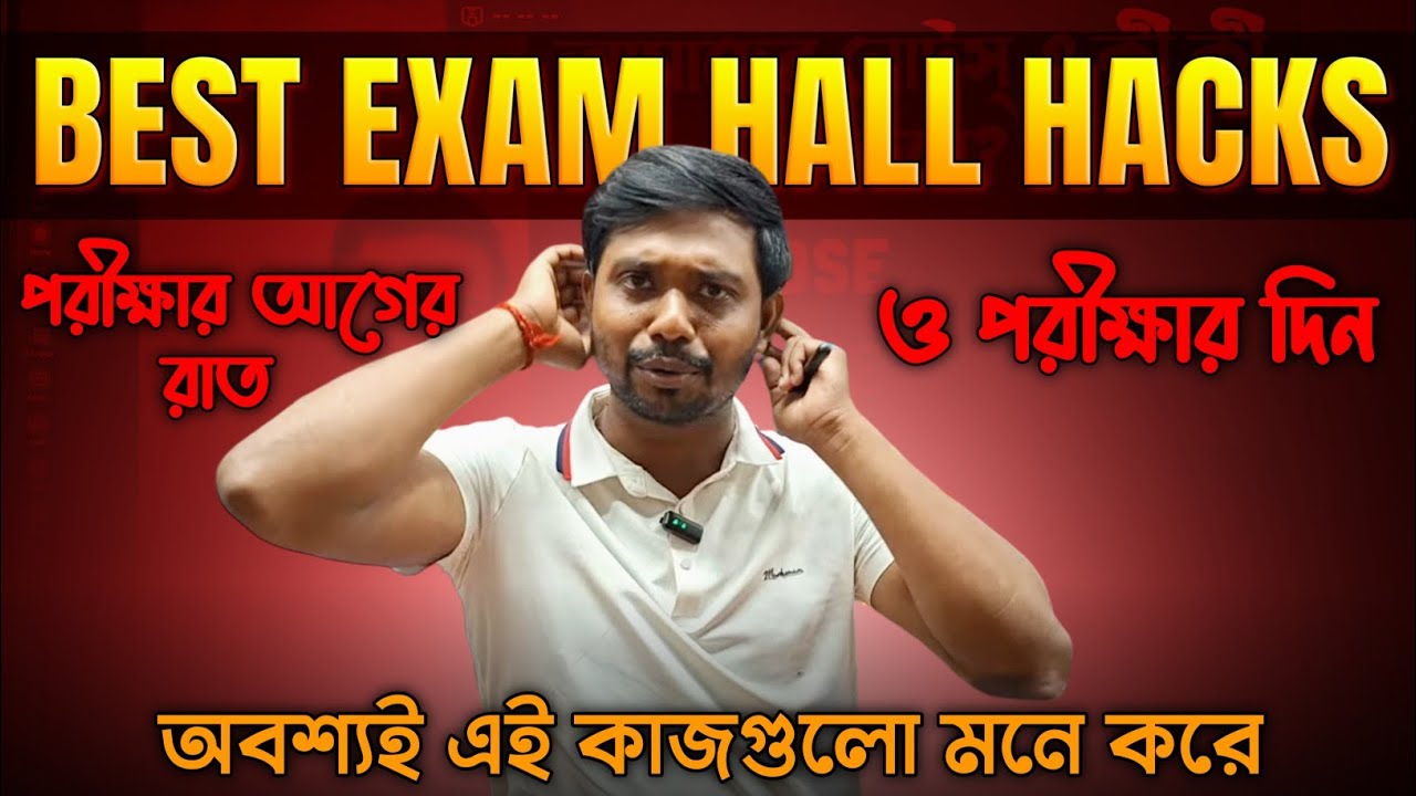 কিসের টেনশন🤣 Best Exam Hall Hacks | বুদ্ধি থাকলে সব সম্ভব 