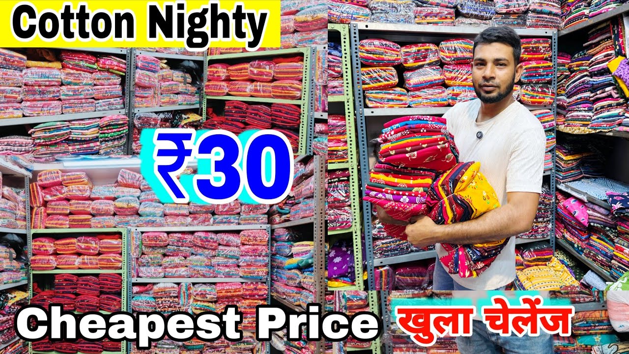 ₹30|Cotton Nighty Wholesale Market in Kolkata | Nighty Manufacturer Arman Stylo #wholesalemarket