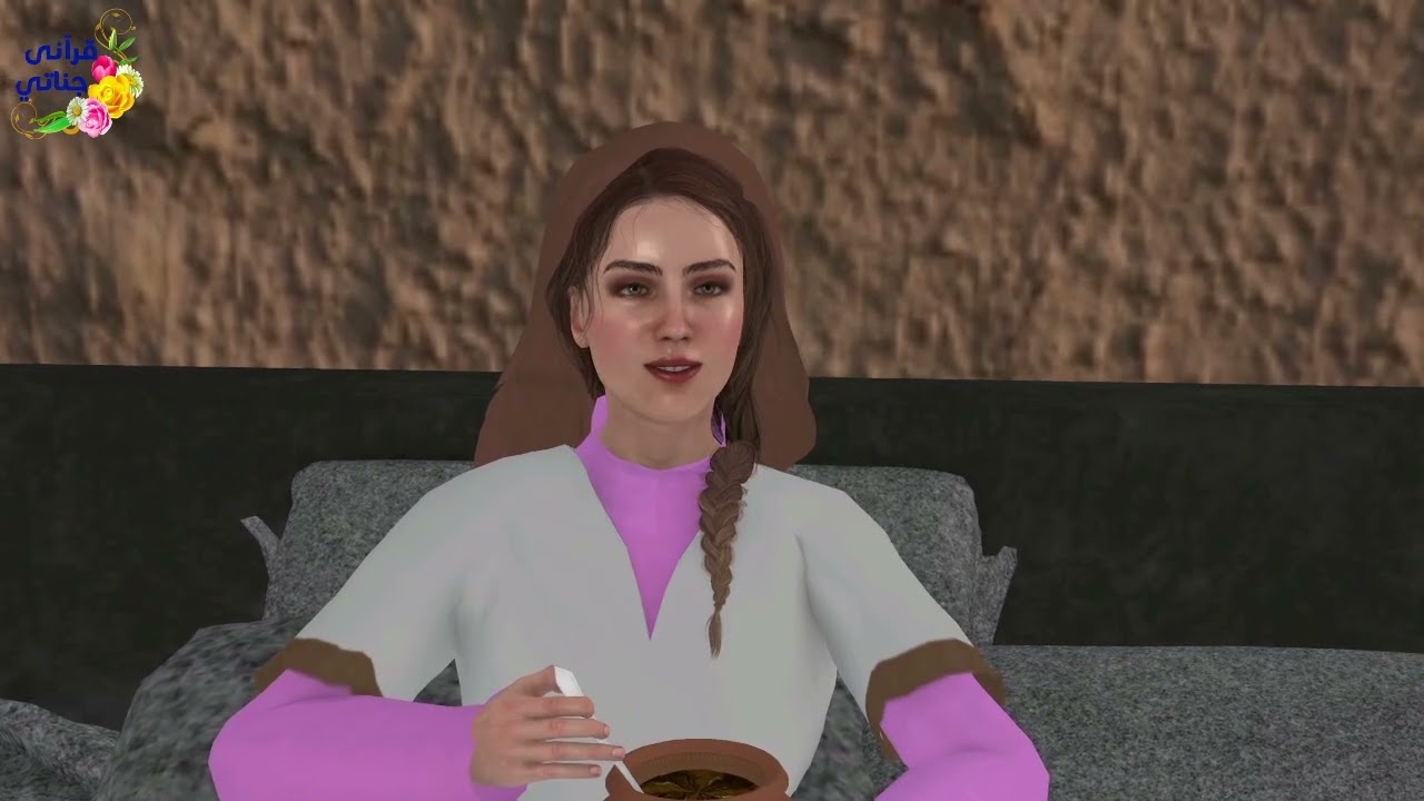 من روائع القصص القرآني الراهب برصيصا (كامل)