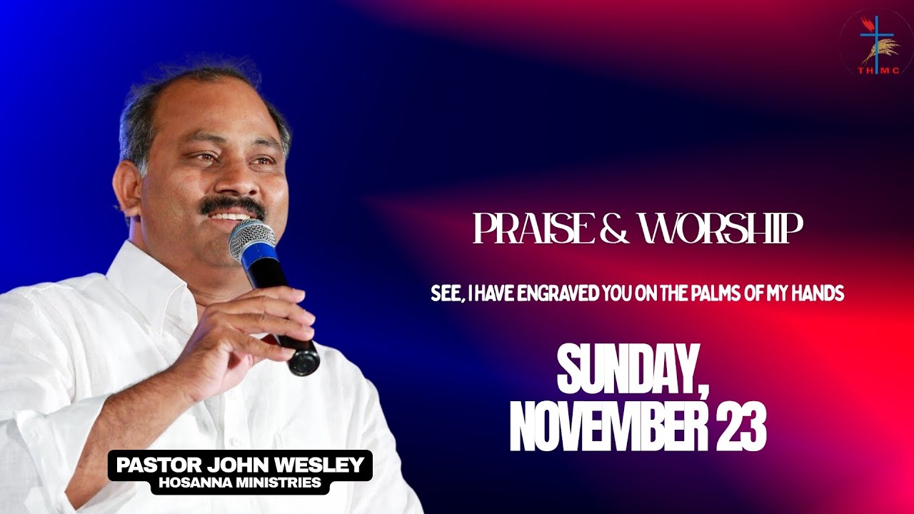 ஞாயிறு ஆராதனை | Praise & Worship | Sunday Service | 23.11.2025