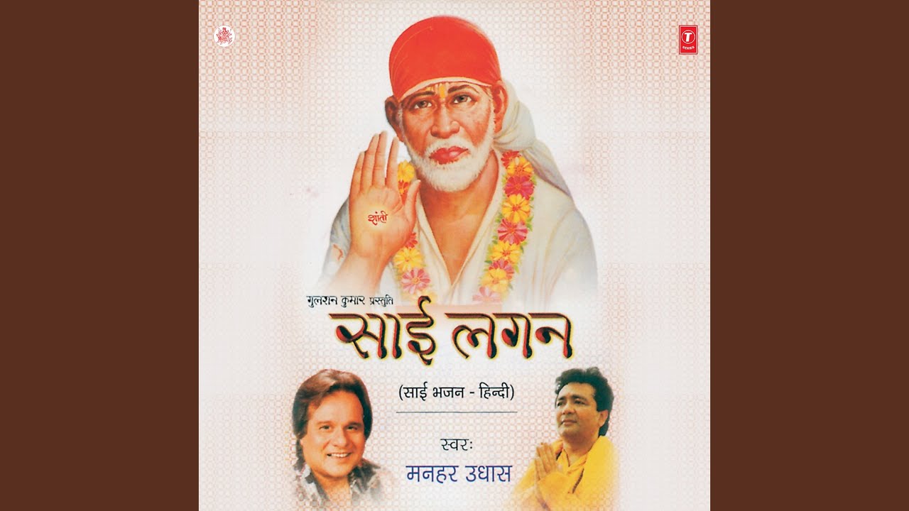 Hukme Sai