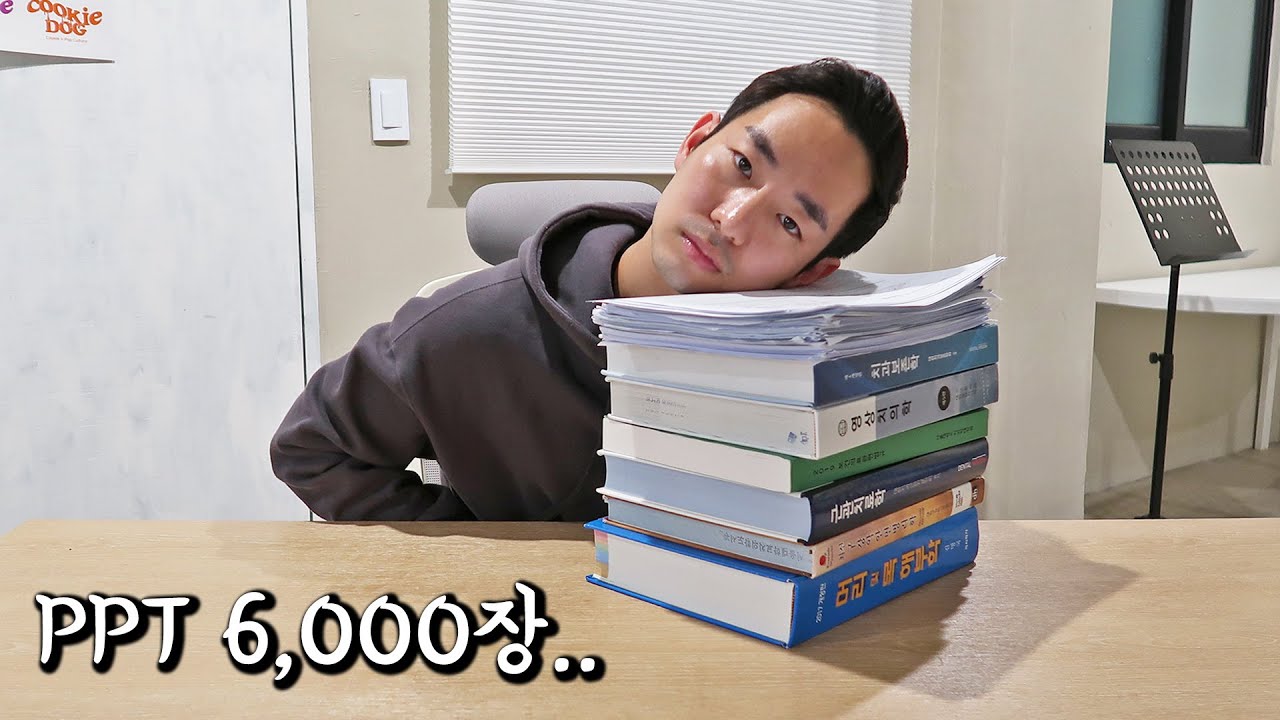 (eng) 이 공부량 따라 할 수 있어?? (ft. 말왕) | 서울대 치대 본3 시험기간 공부 브이로그(?)