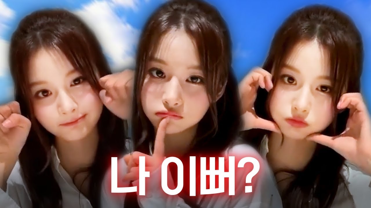 그걸 지금 질문이라고