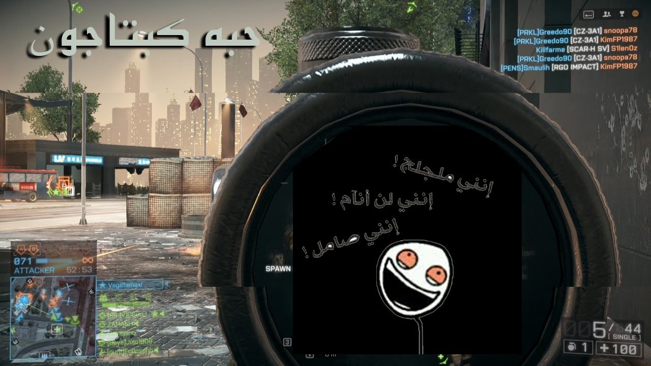 حبه كبتاجون BF4