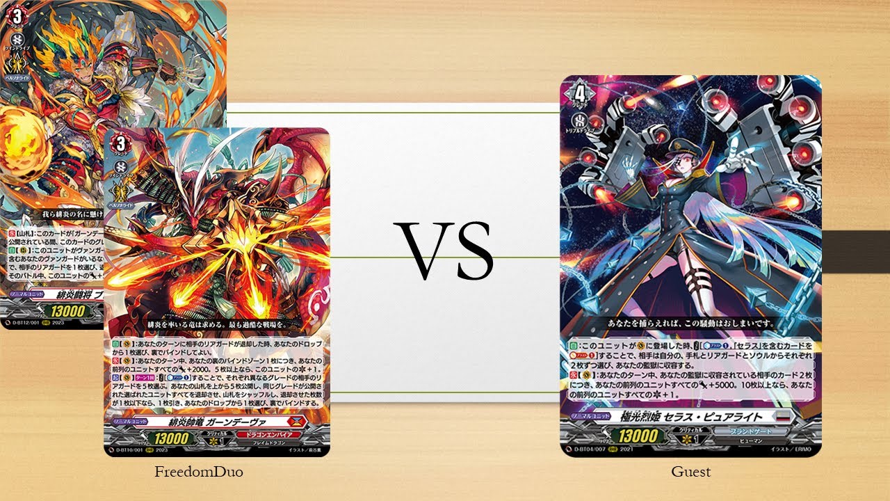 [Casual game 393]Dragon Empire(Gandeeva) VS Brandt Gate(Seraph)